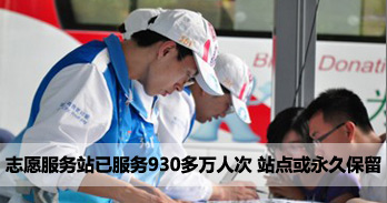 8־Ը����(w��)վ����(w��)930���f�˴�