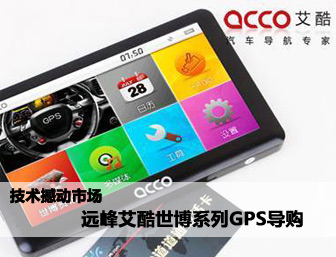 ����GPS��(d��o)ُ(g��u)