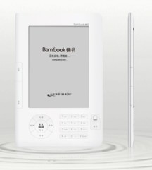 Bambookȫ�I�PII�����r(ji��)499 ��Ʒ��ӕ�����