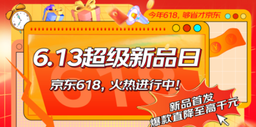 ���|618����(j��)��Ʒ�Քy�������Ʒ�r(ji��)��ֱ����ȫ��Apple MacBook Air�_��