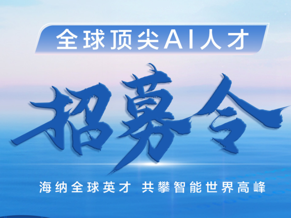 �����ˡ�����Ж|����(d��o)�A��ȫ��AI�˲���ļ�Є�