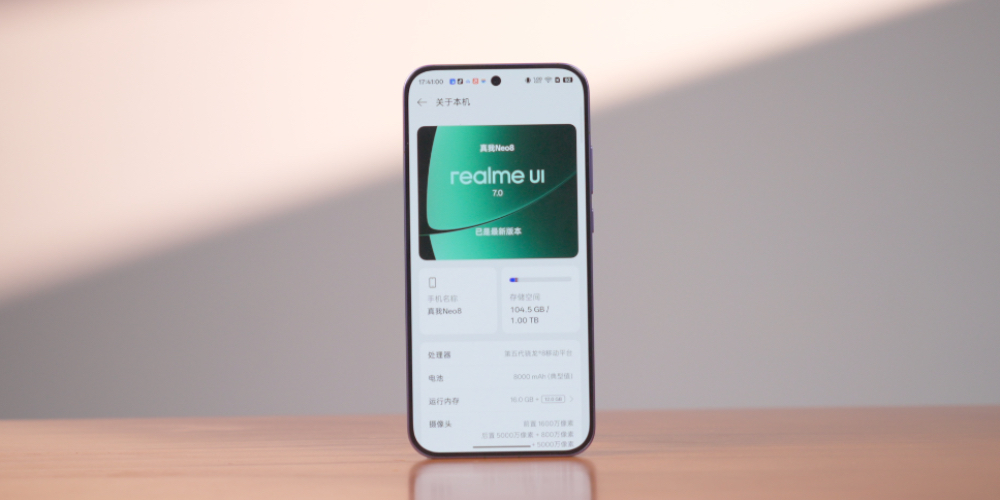 ����realme UI���ù��ܷ���