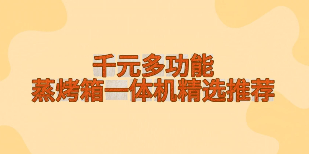 ��K�N�����(j��)ָ�ϣ��Ŀ�ǧԪ�๦��������һ�w�C(j��)